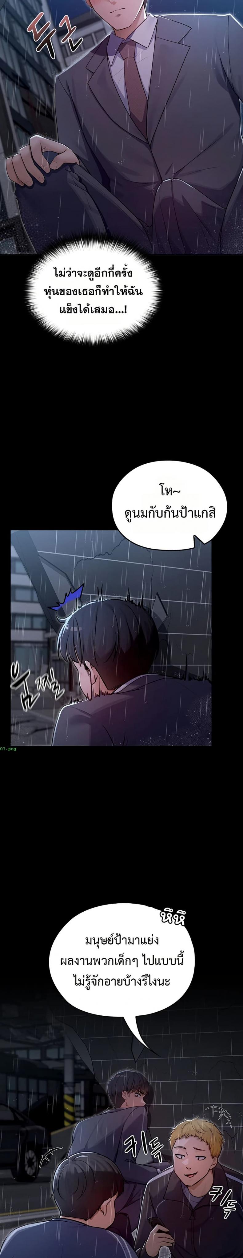 page-41