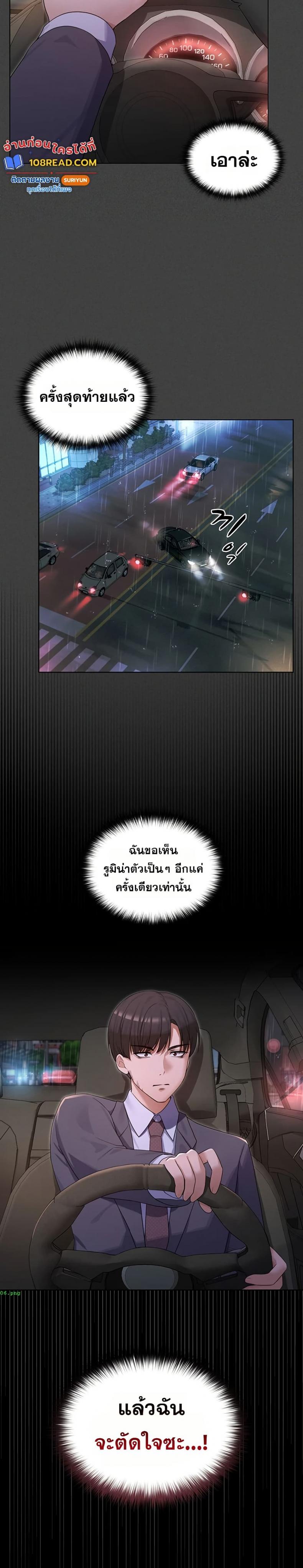 page-34