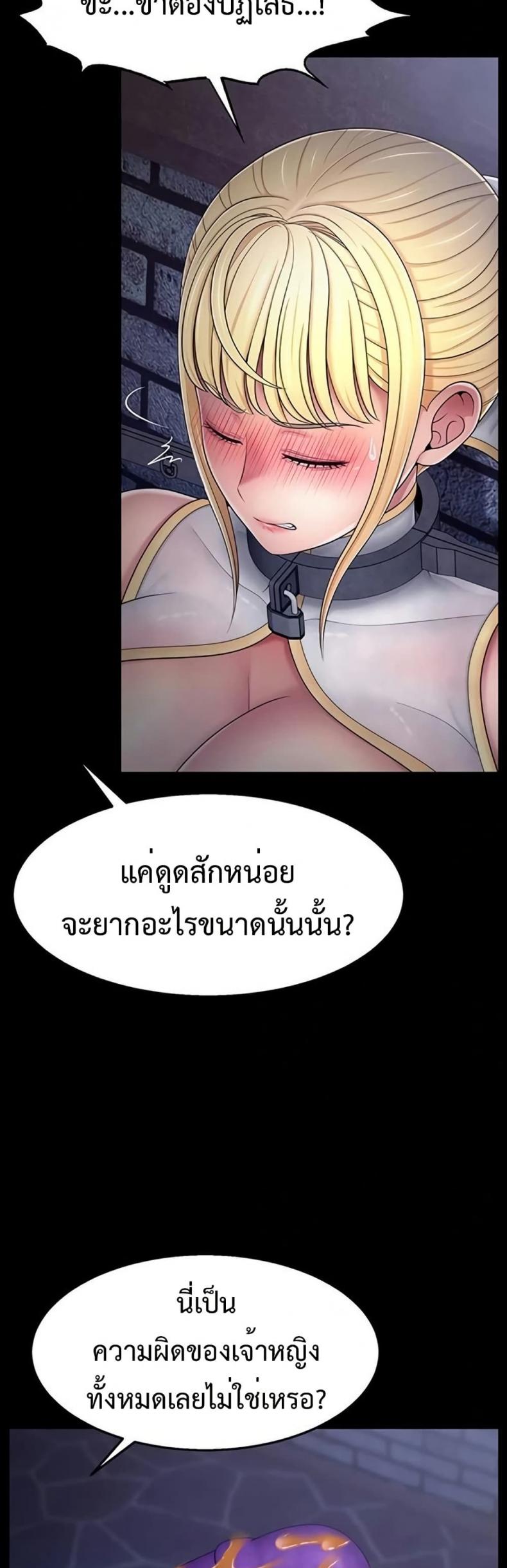 page-29