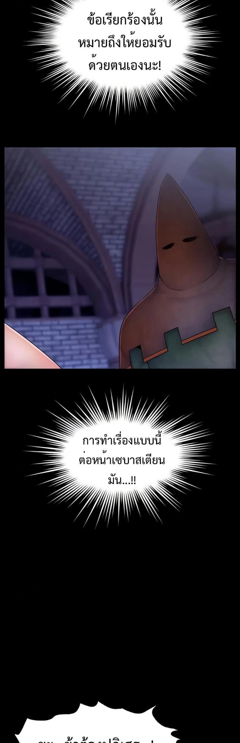page-28