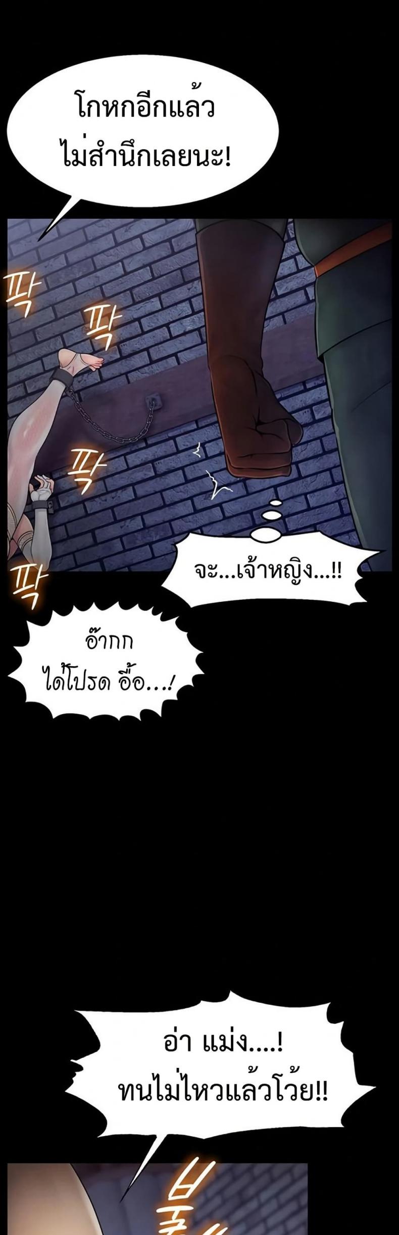 page-35