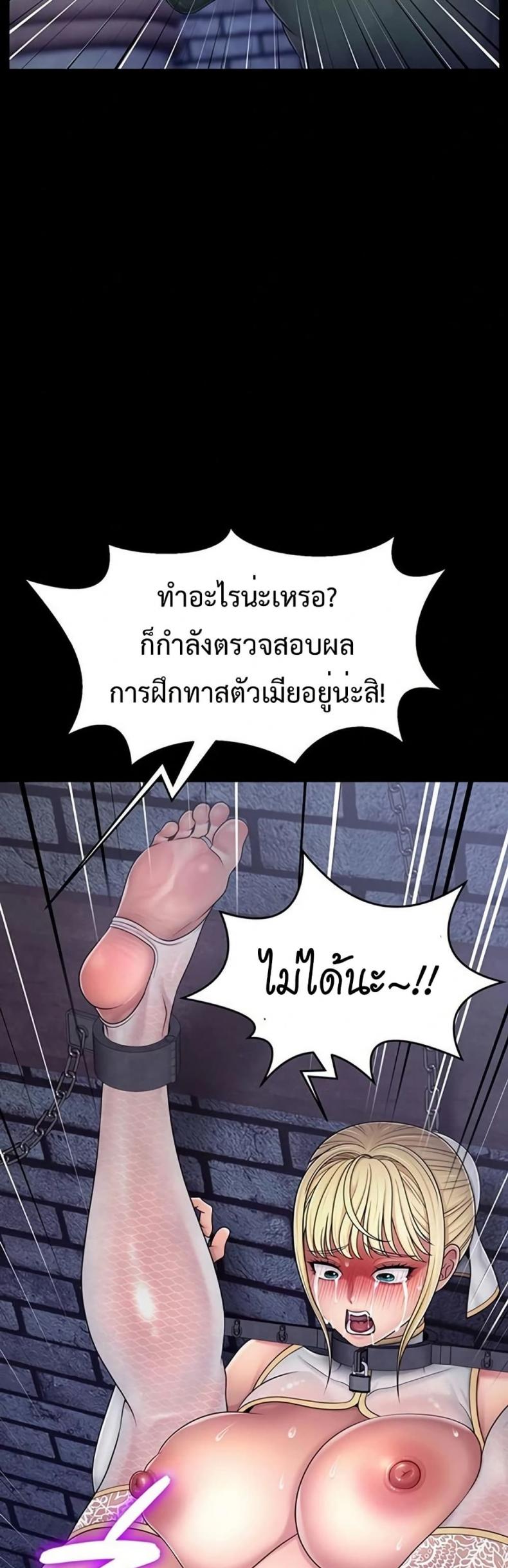 page-37