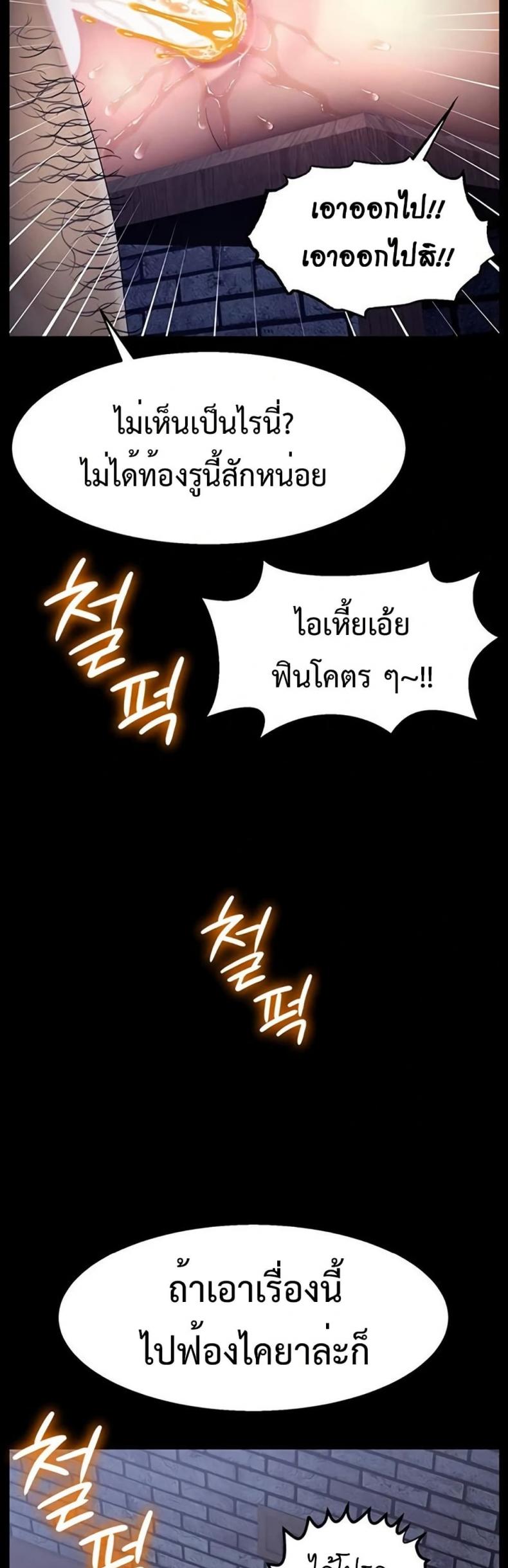 page-39