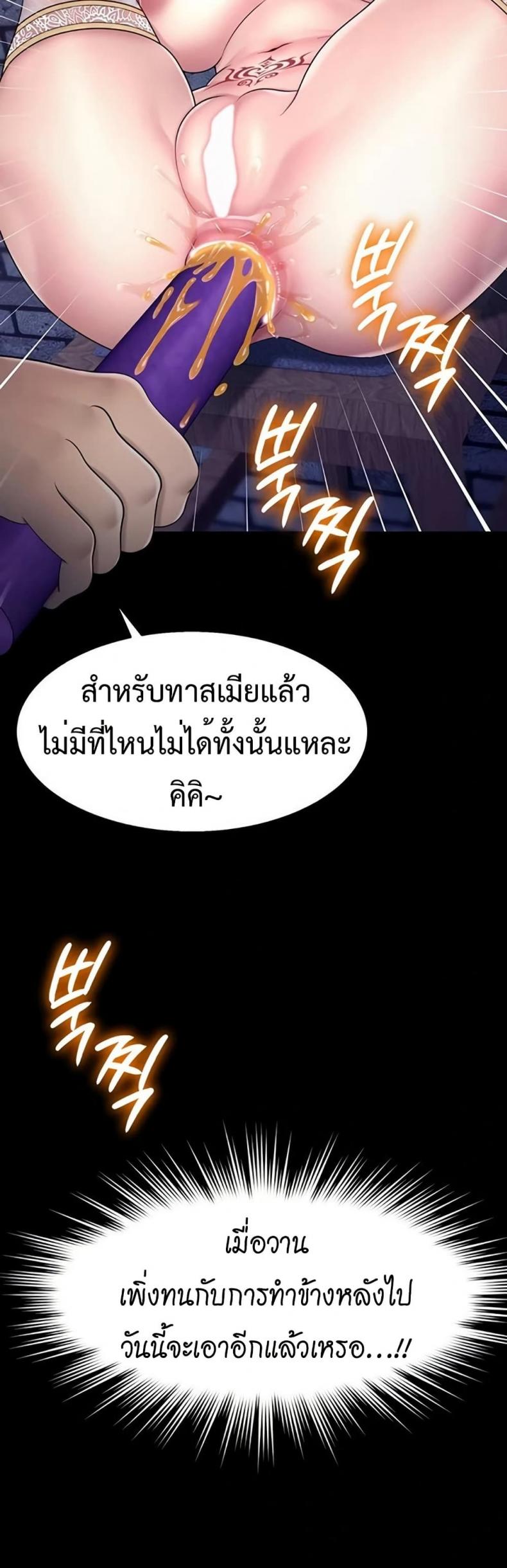 page-32