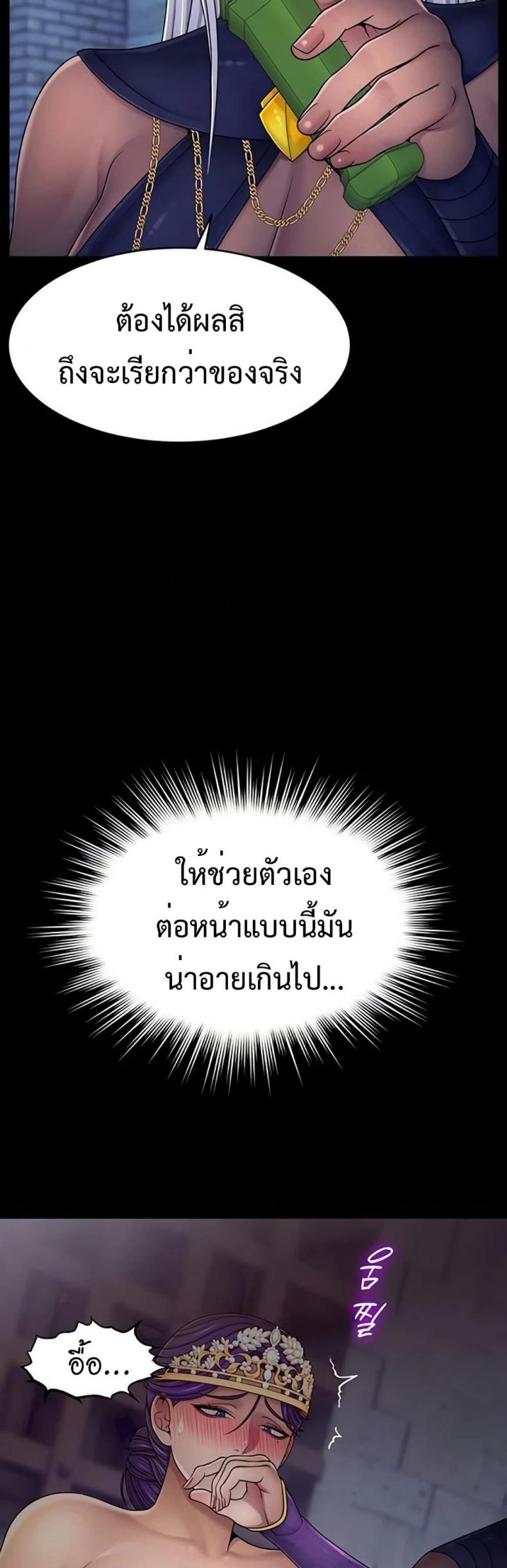 page-23