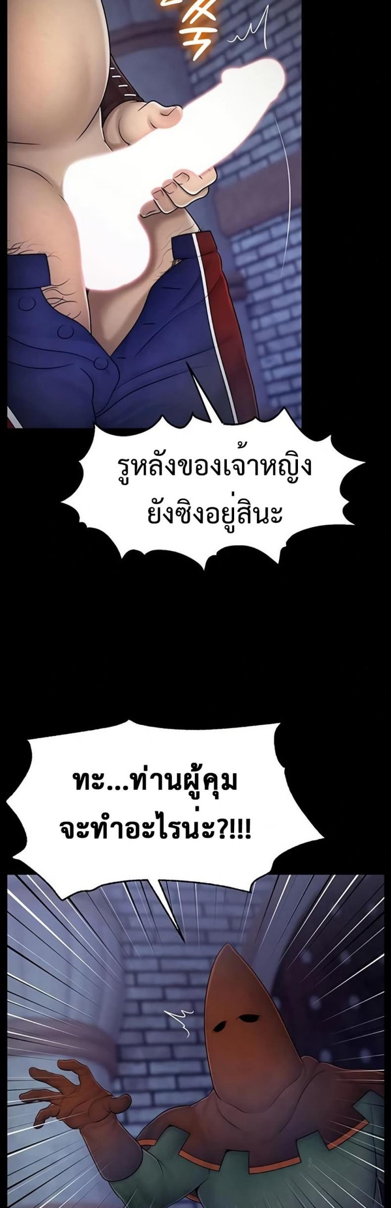 page-36