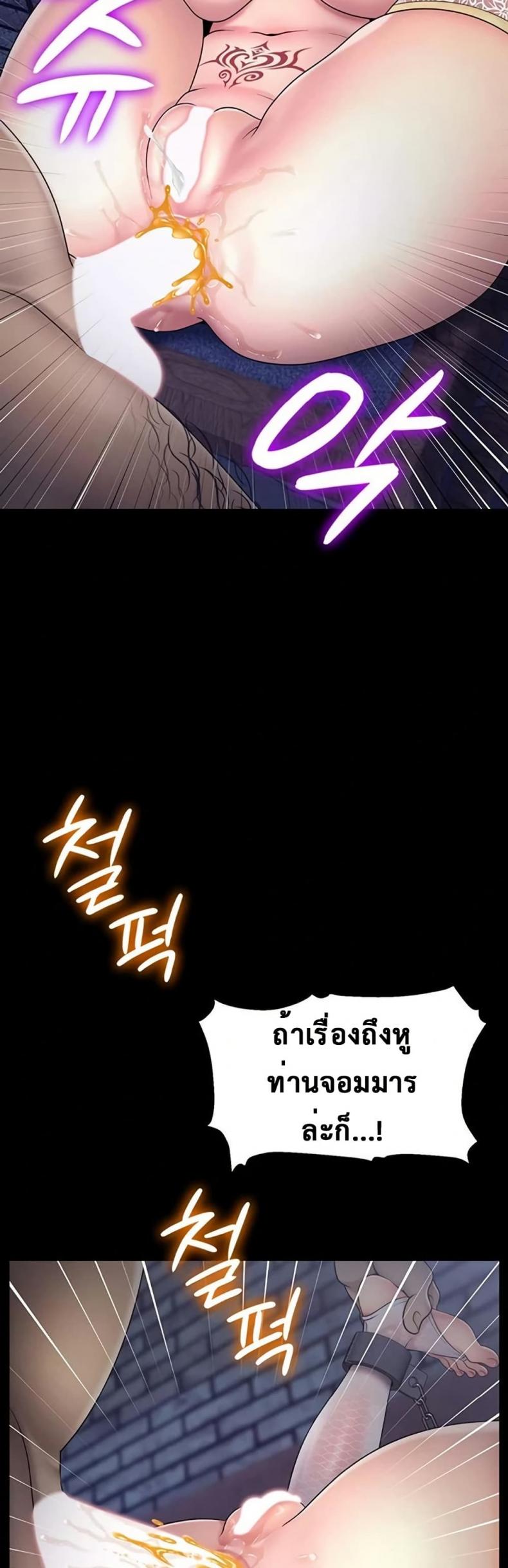 page-38