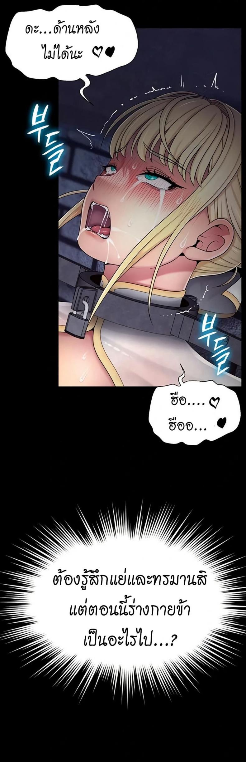 page-33