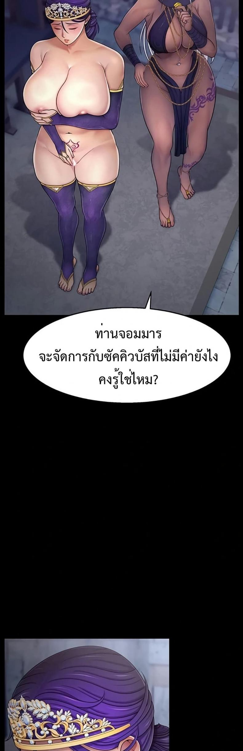 page-21