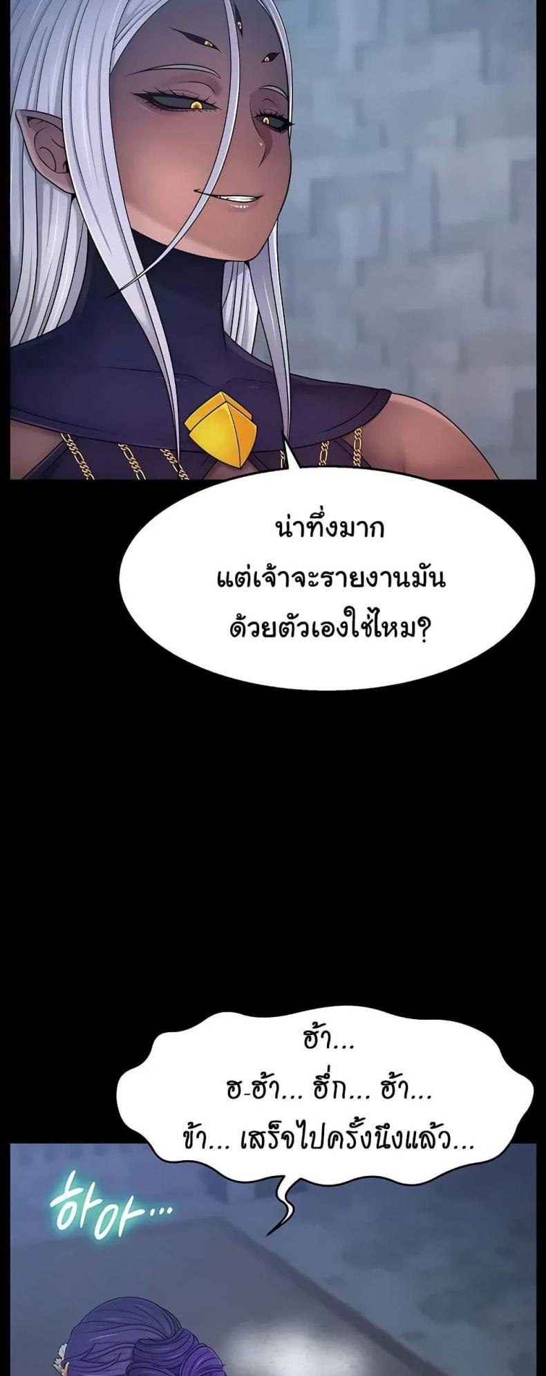 page-29