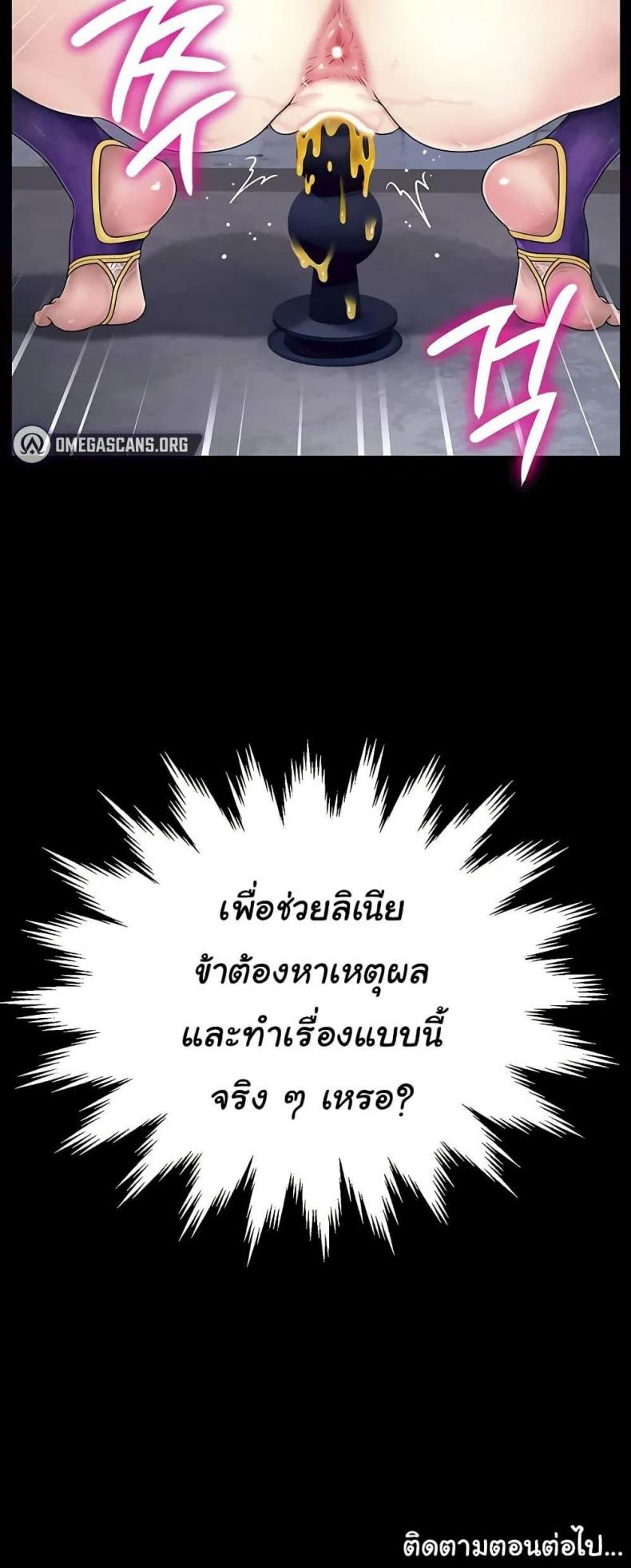 page-47