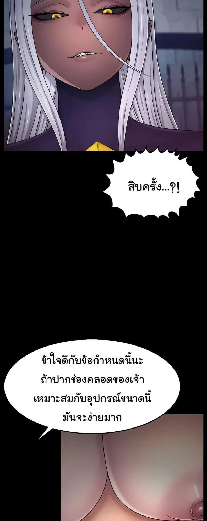 page-20