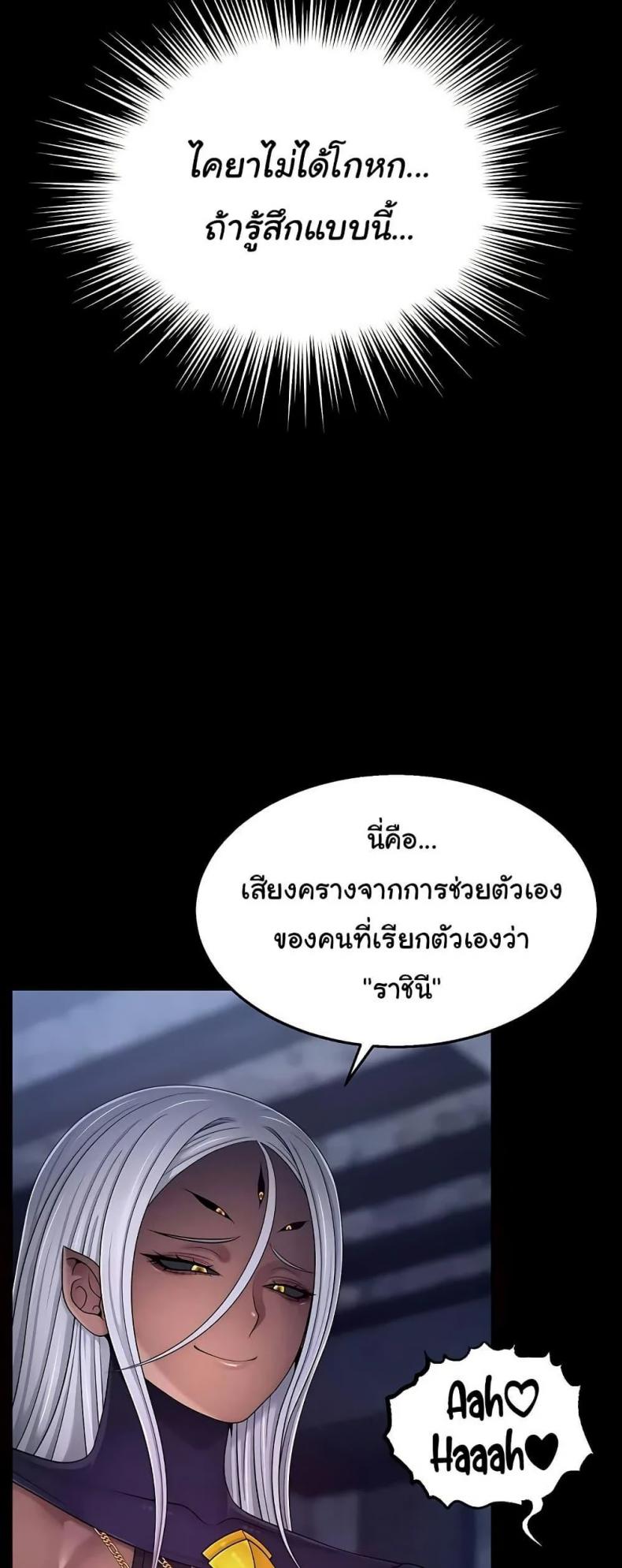 page-26