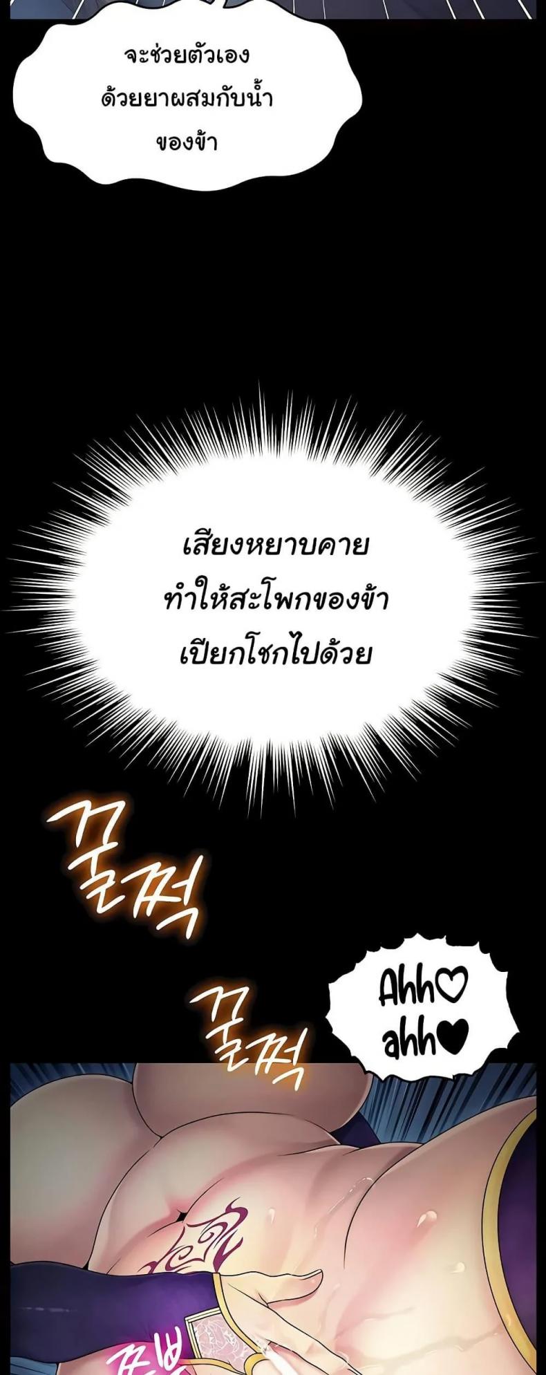 page-34