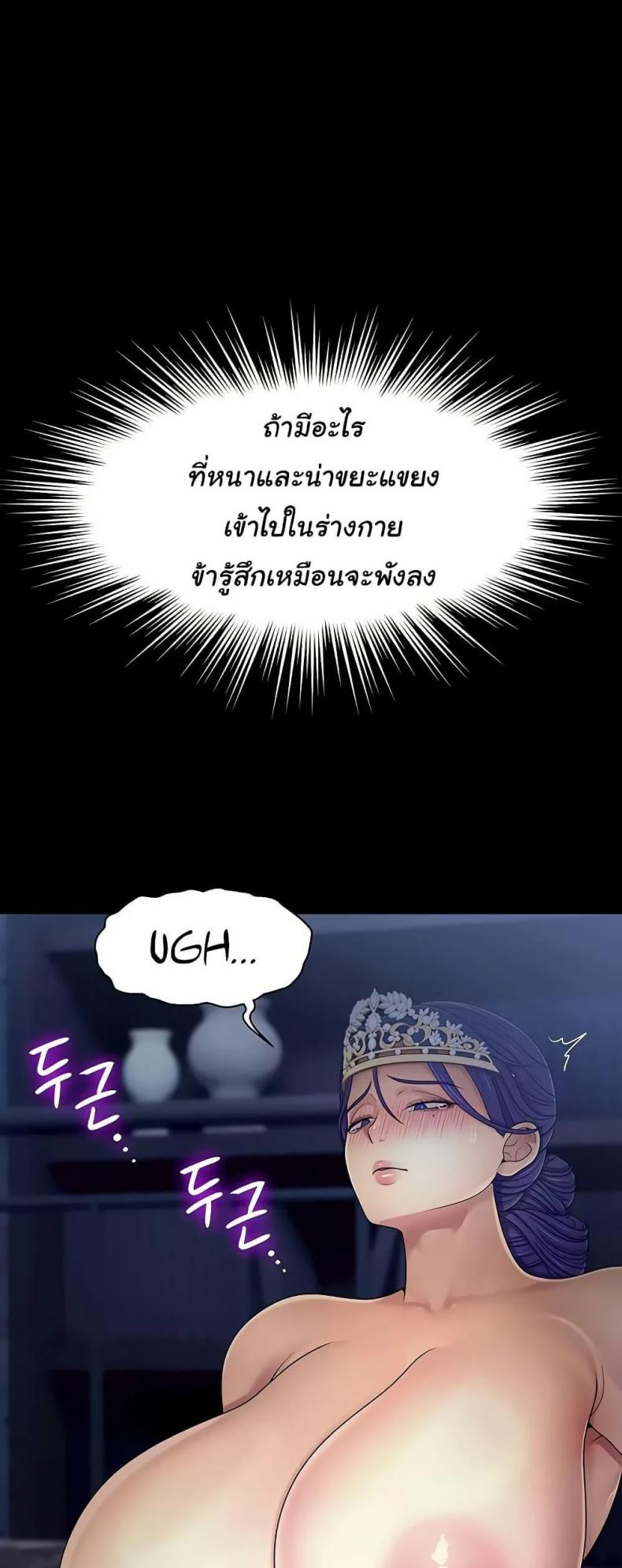page-43