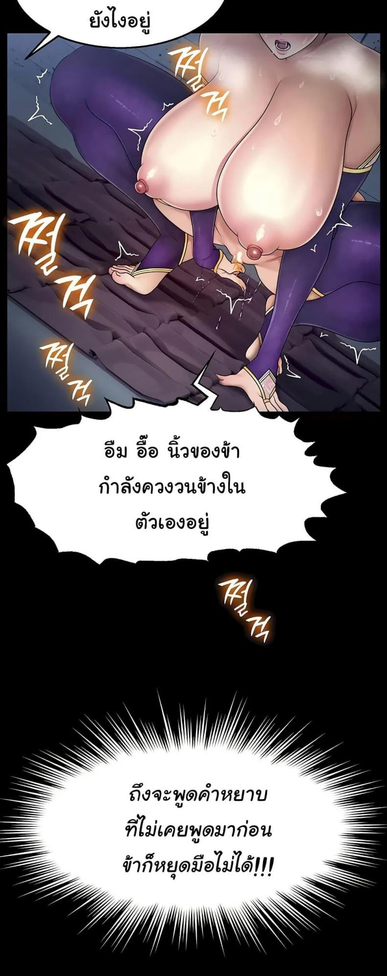 page-36