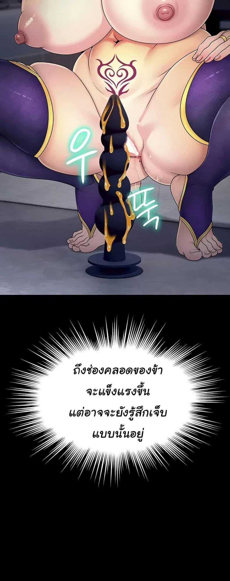 page-44