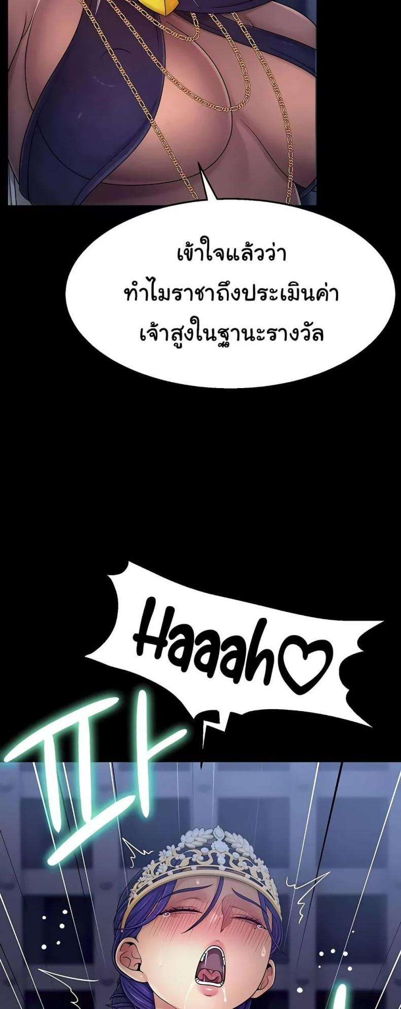 page-27