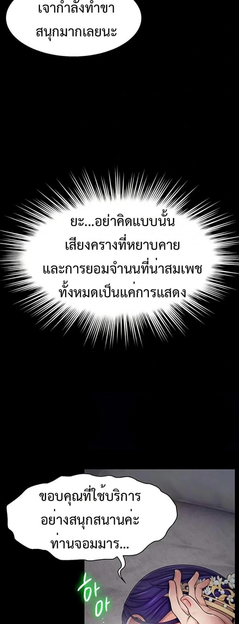 page-33