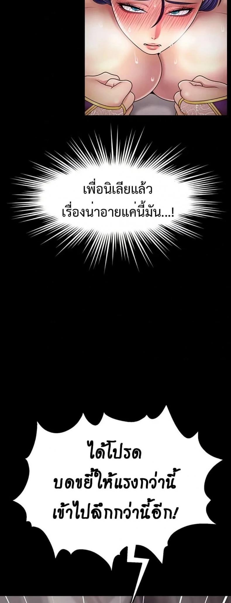 page-42