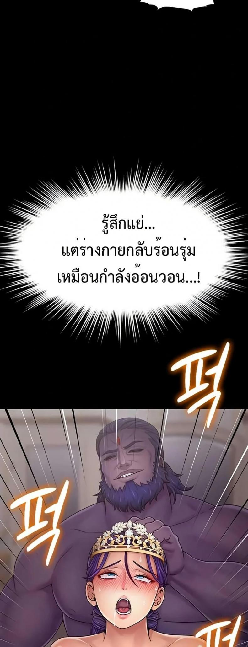 page-37