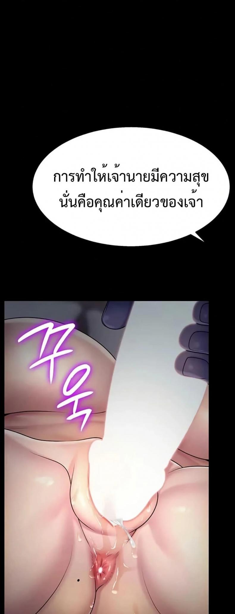 page-23