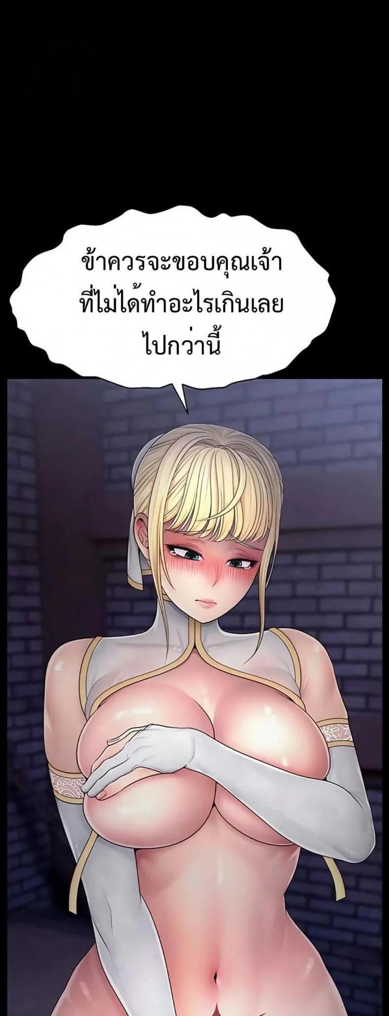 page-16