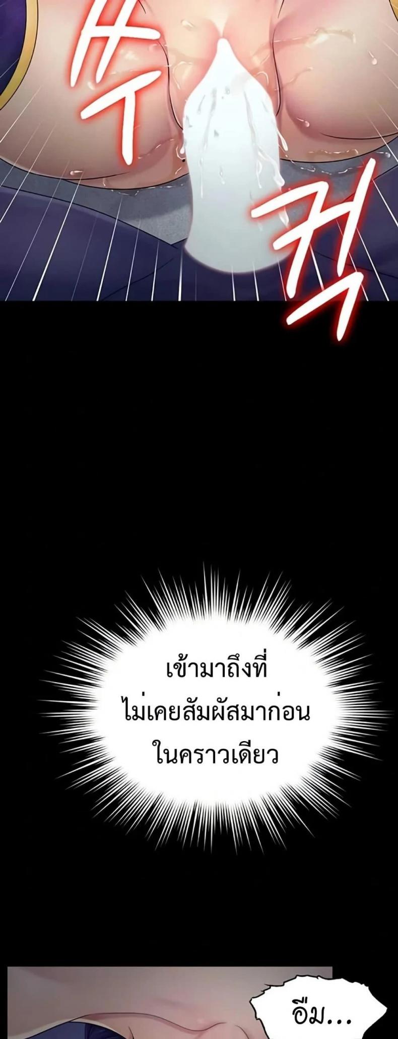 page-25