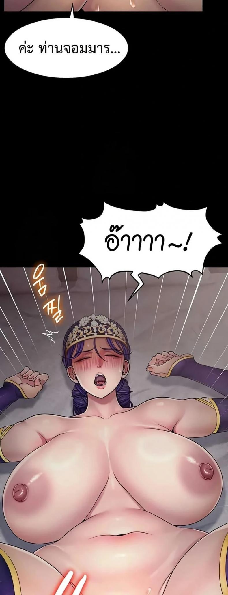 page-24