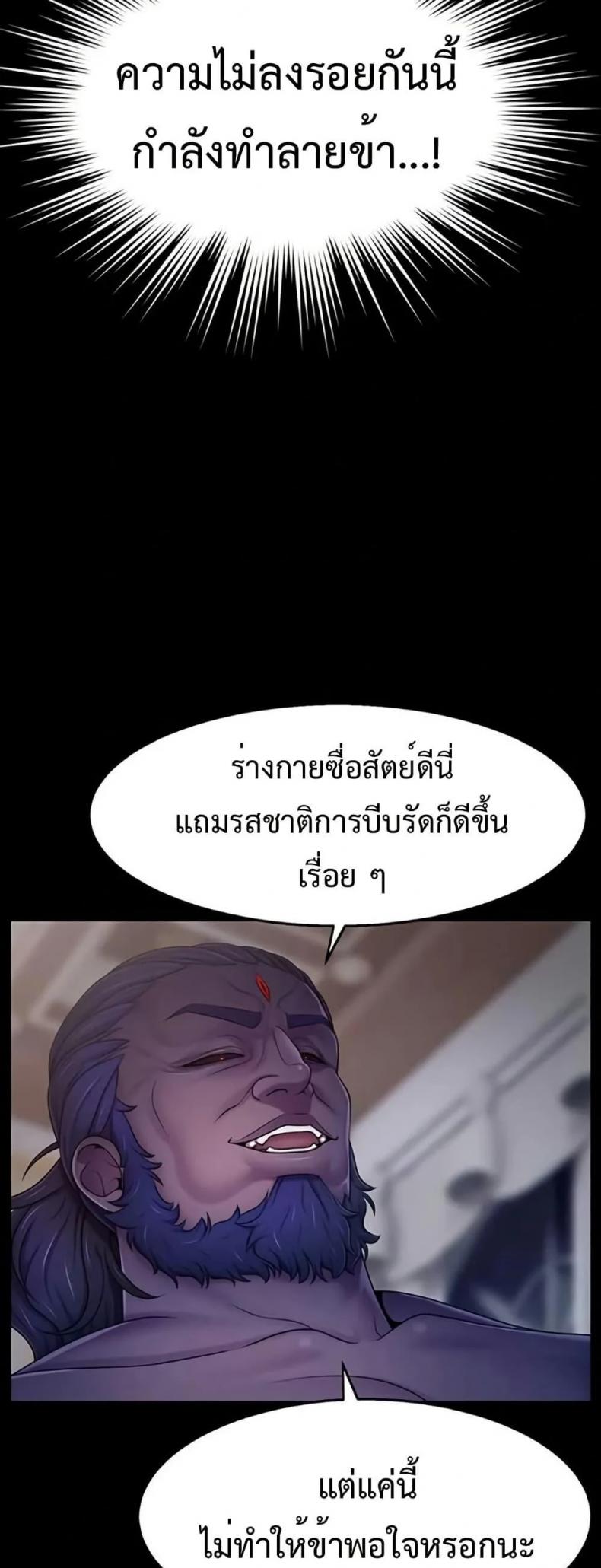 page-39
