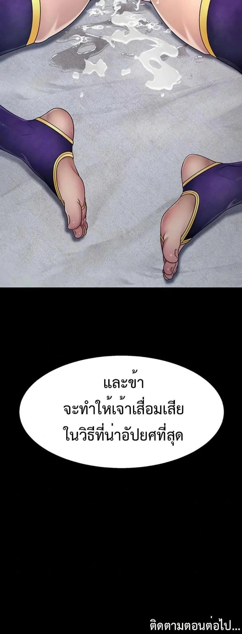 page-50