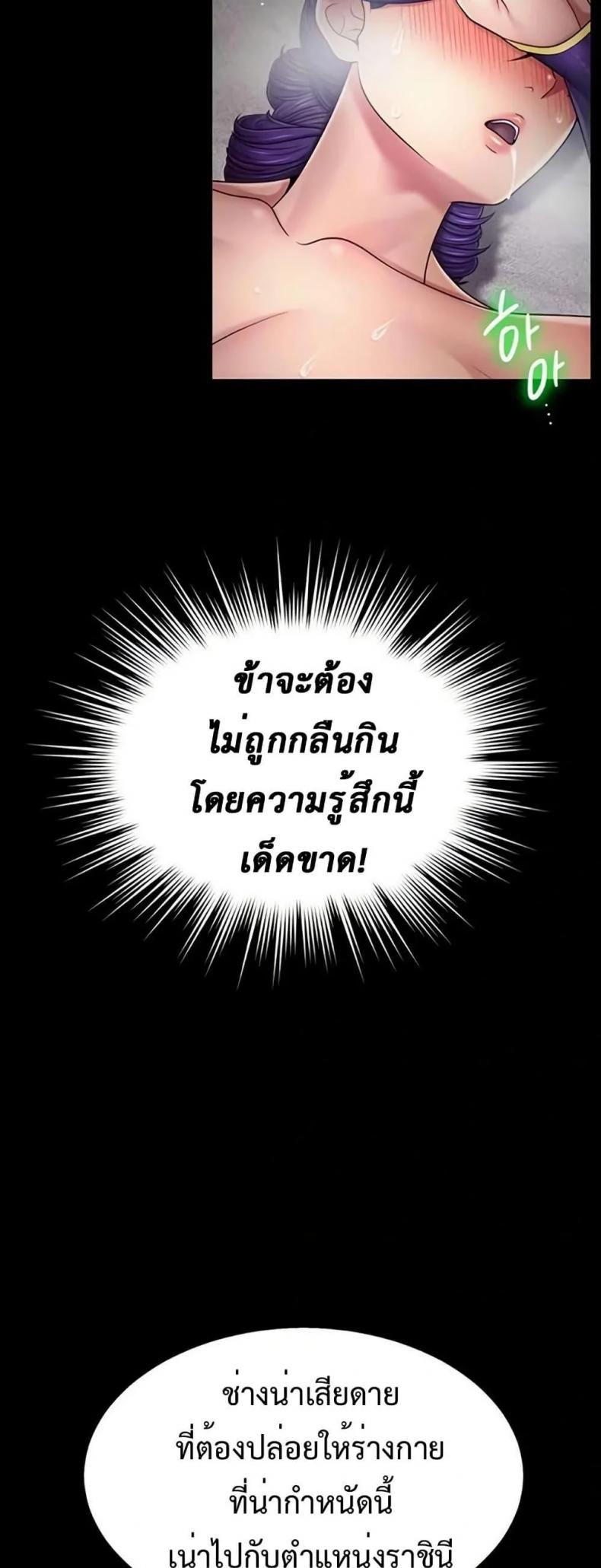 page-34
