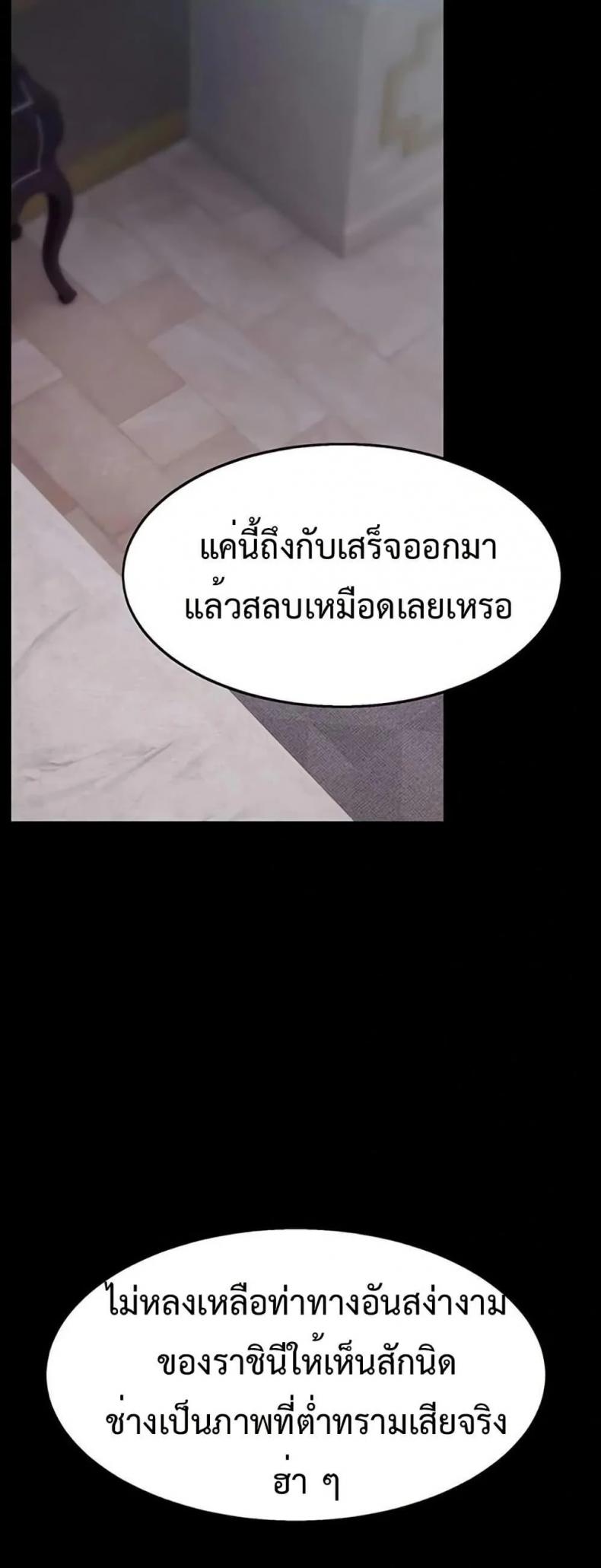 page-47
