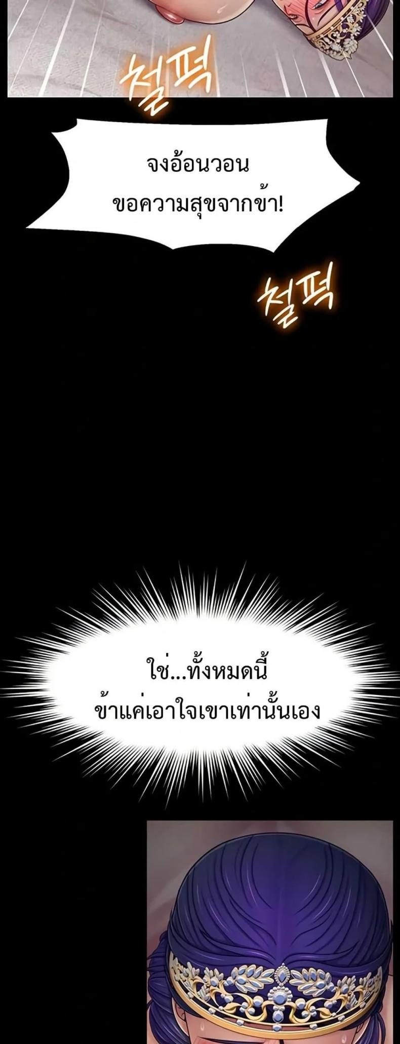 page-41