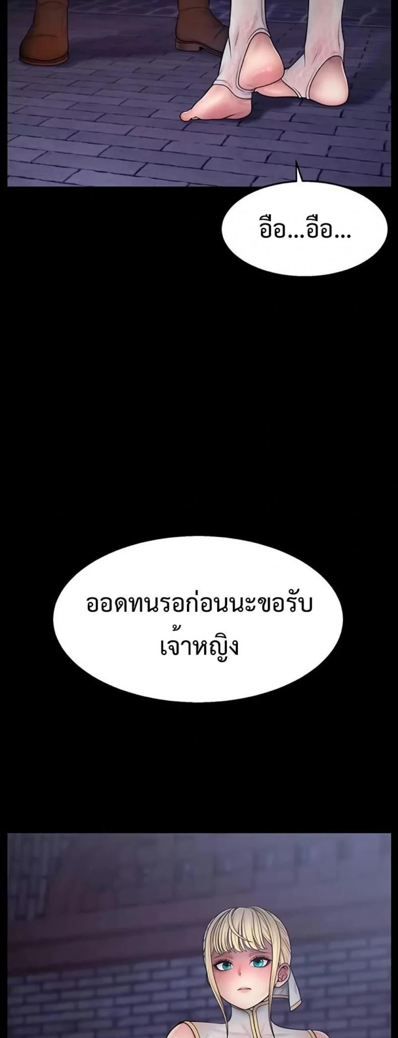 page-20