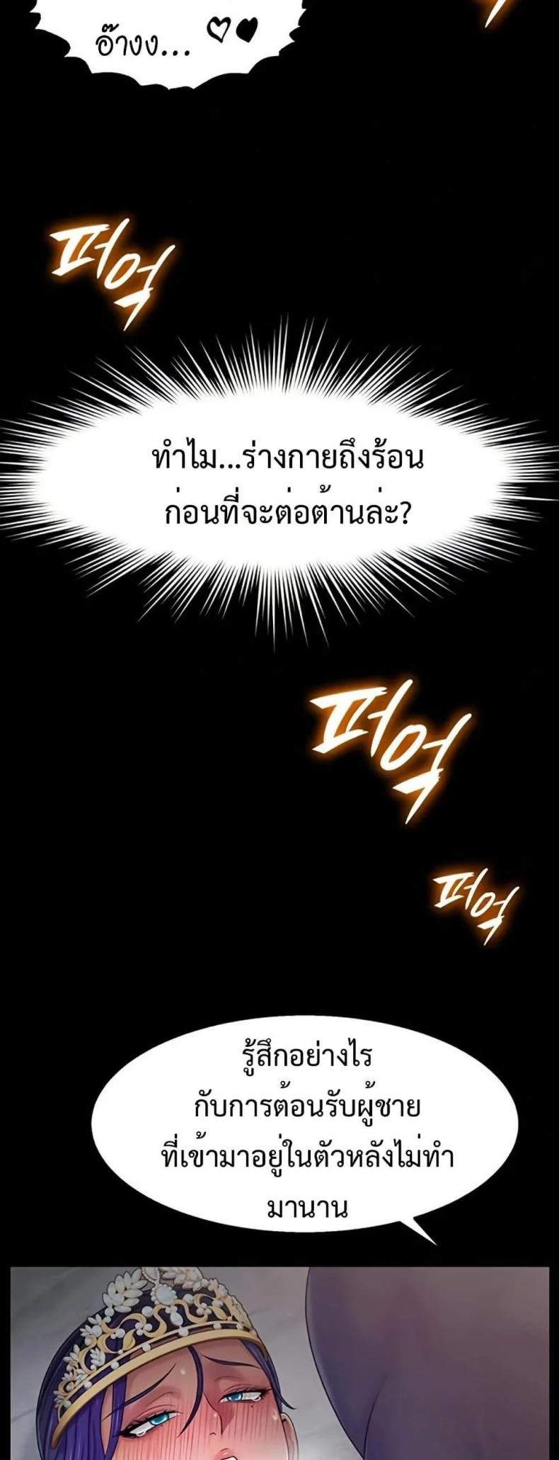 page-29