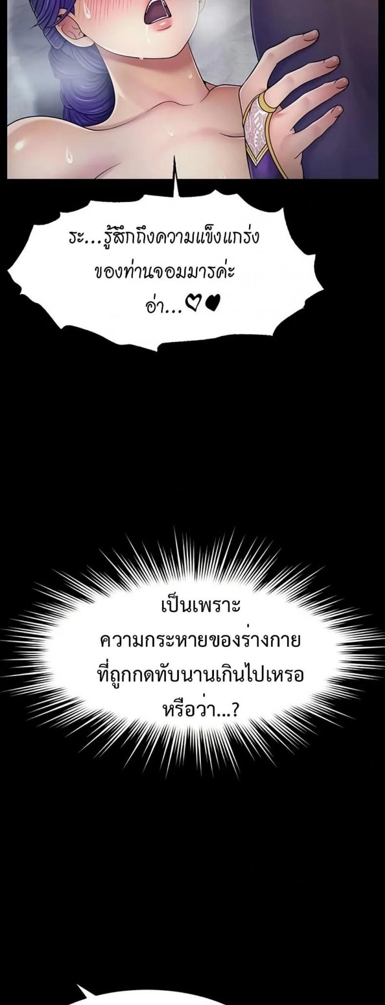 page-30