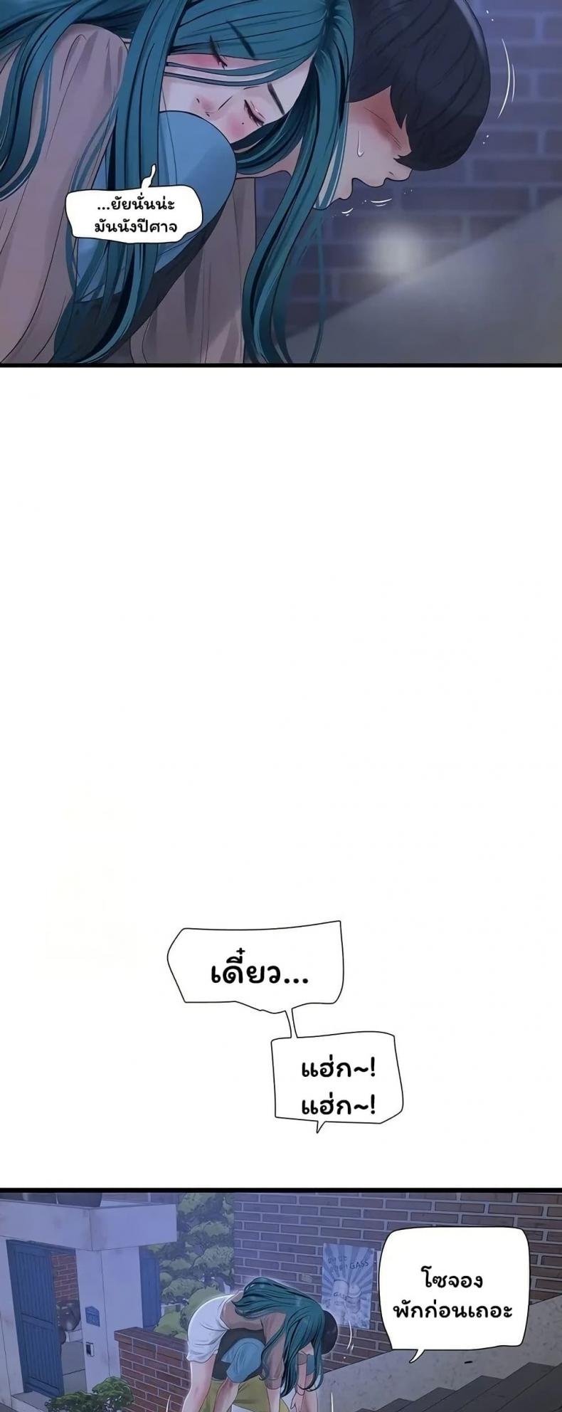 page-18