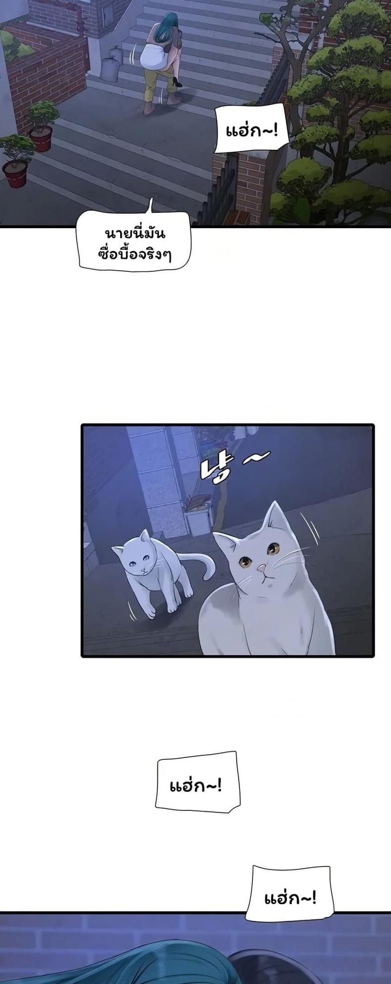 page-17