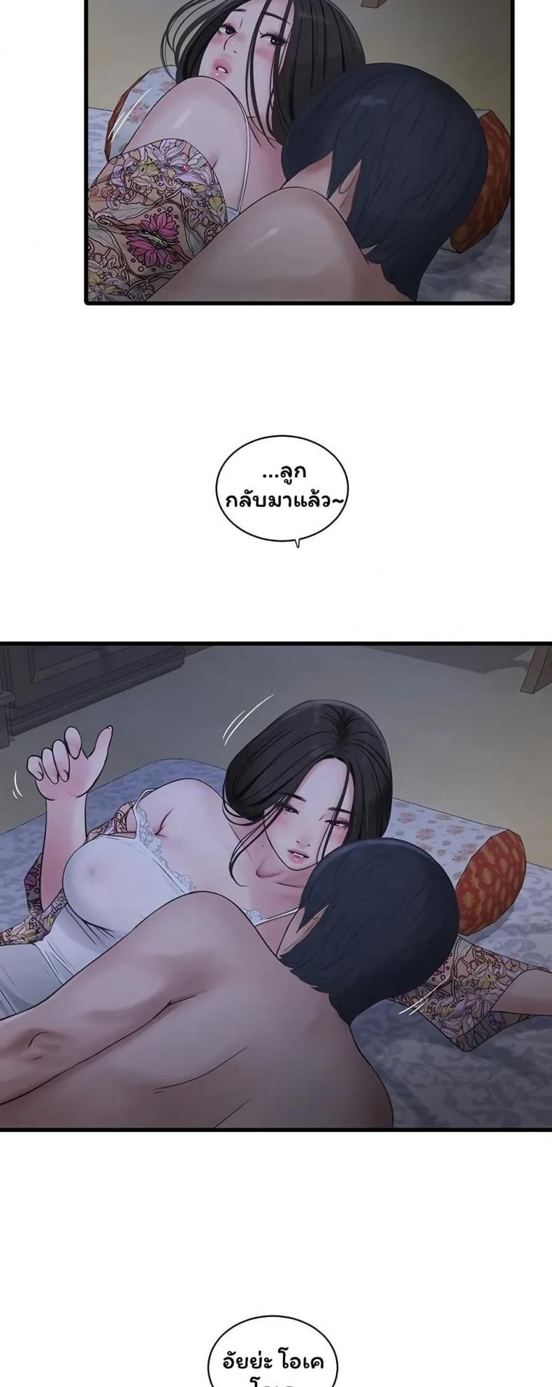 page-37