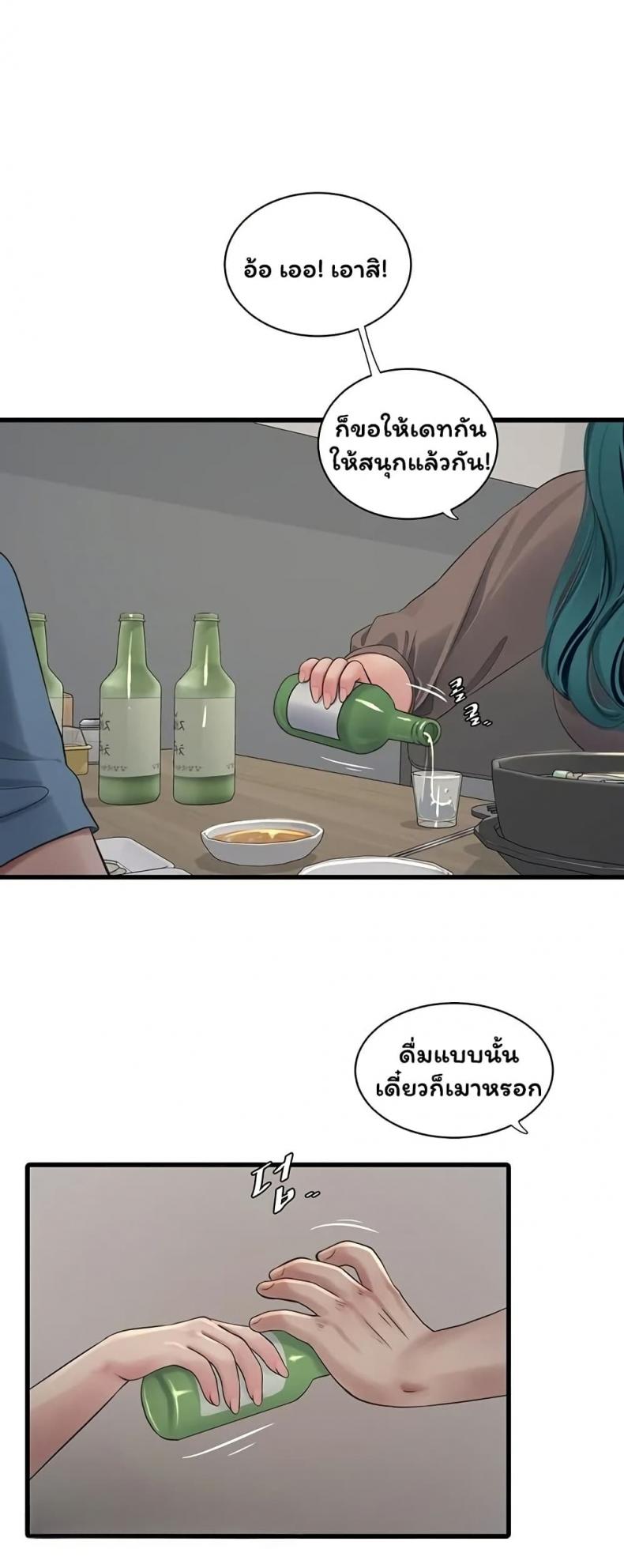 page-13