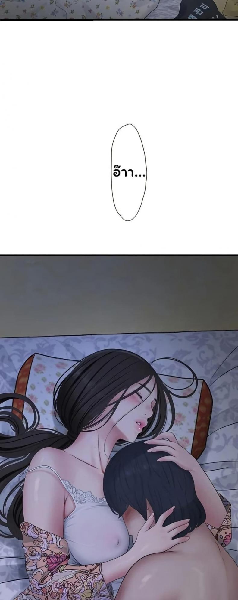 page-39