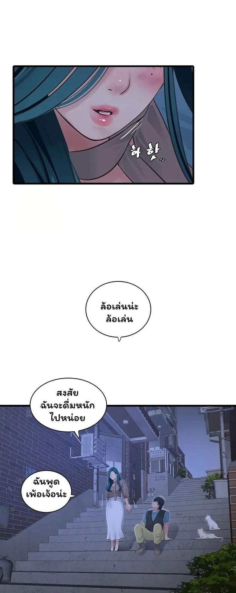 page-25