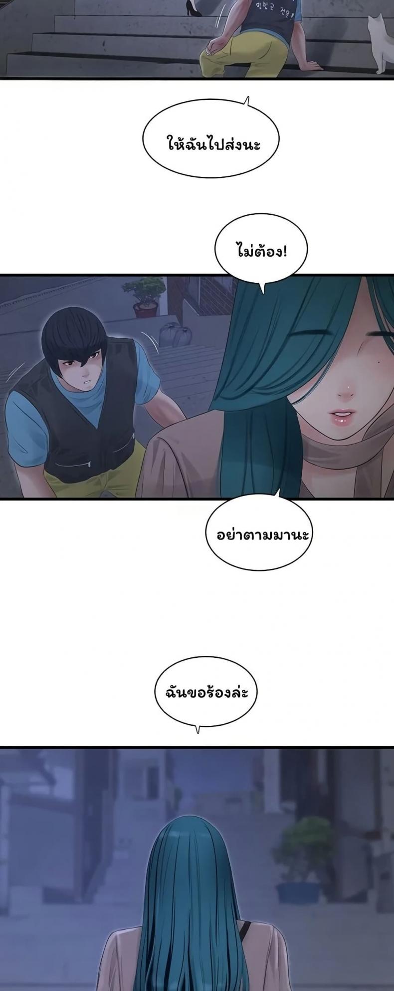 page-27