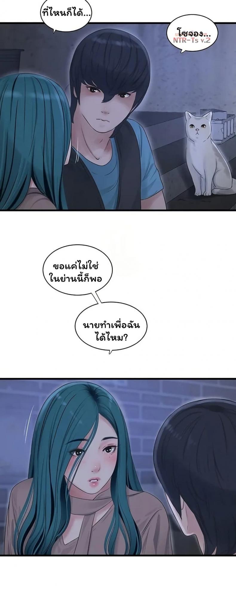 page-23