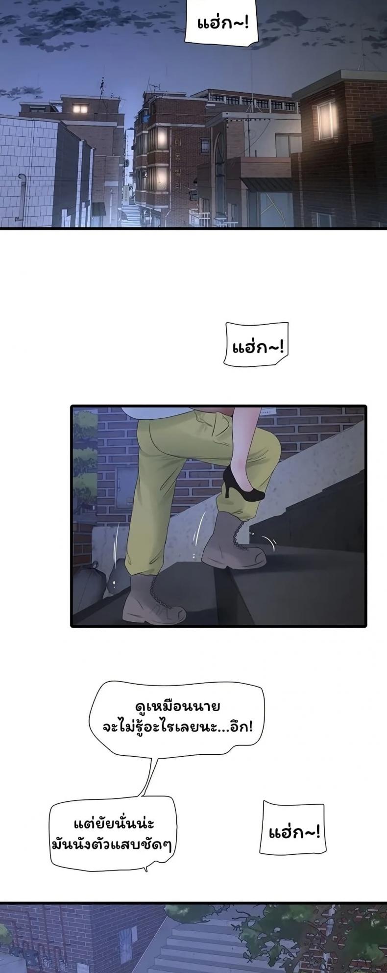 page-16