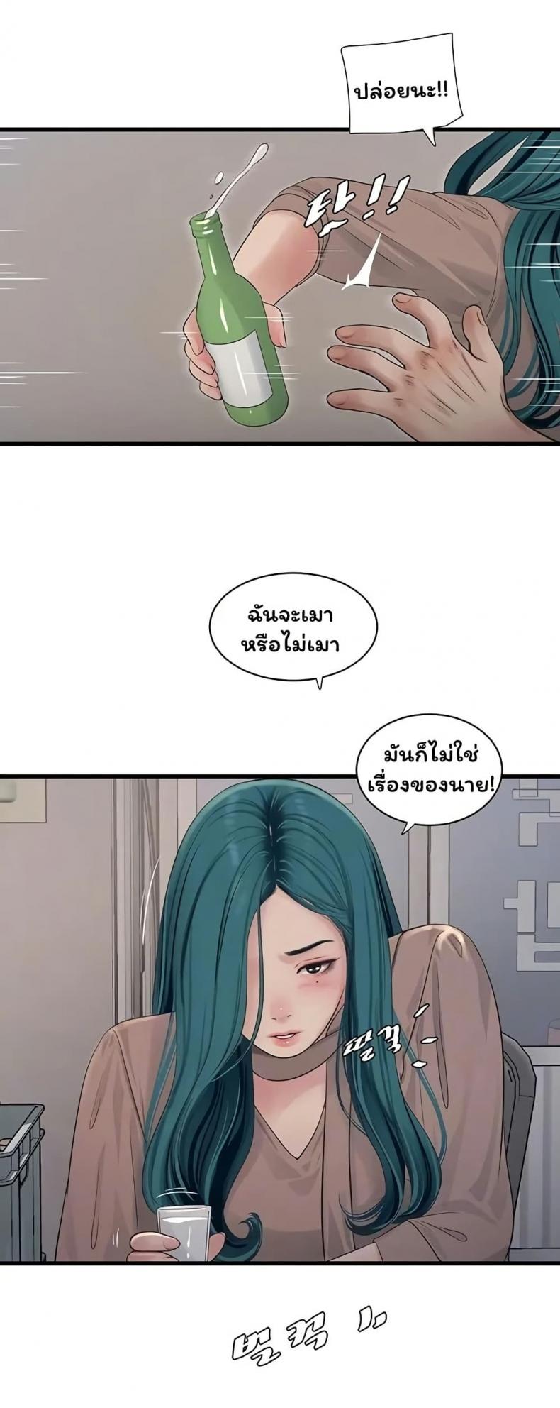 page-14