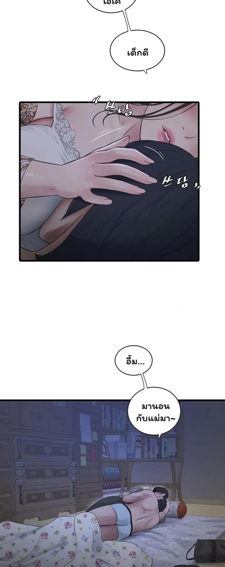 page-38