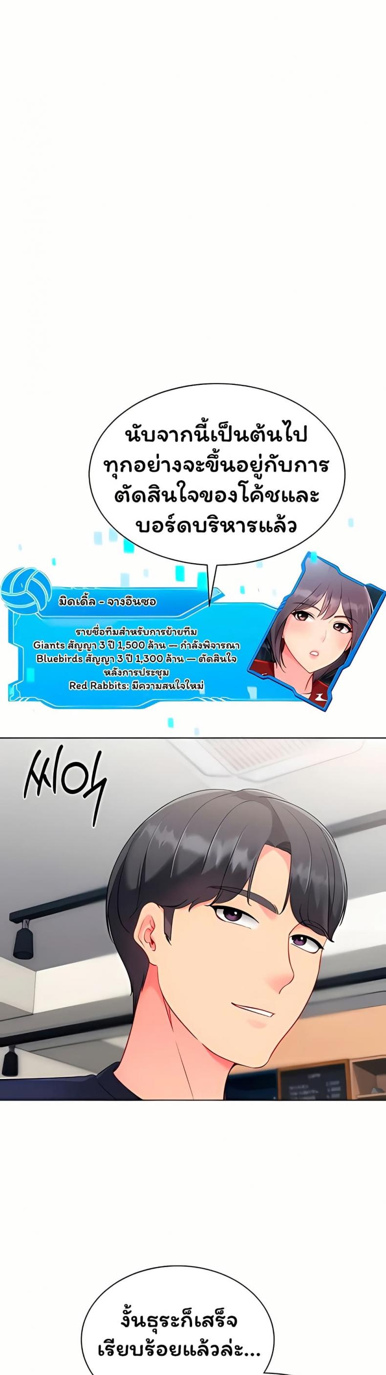 page-34