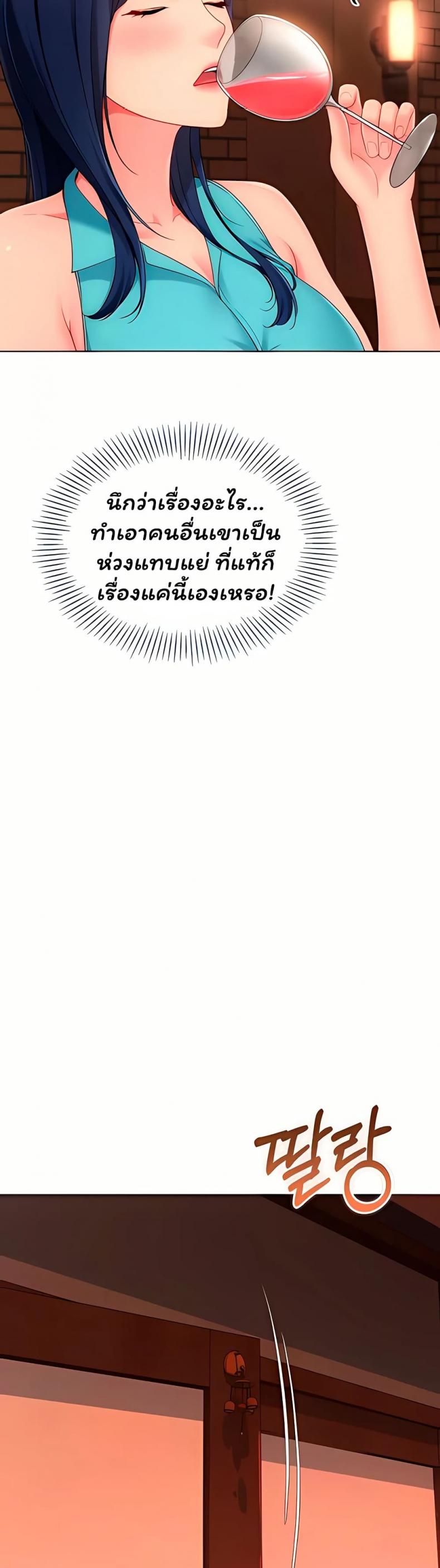 page-47